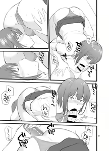 Page 268 of Hinemosuan - preview thumbnail