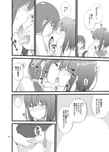 Page 271 of Hinemosuan - preview thumbnail