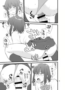 Page 272 of Hinemosuan - preview thumbnail