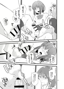 Page 278 of Hinemosuan - preview thumbnail