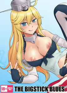 Page 28 of Hinemosuan - preview thumbnail