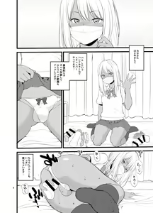 Page 293 of Hinemosuan - preview thumbnail
