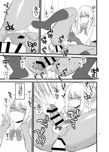 Page 294 of Hinemosuan - preview thumbnail