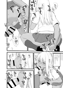 Page 299 of Hinemosuan - preview thumbnail