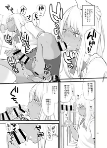 Page 300 of Hinemosuan - preview thumbnail