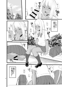Page 301 of Hinemosuan - preview thumbnail