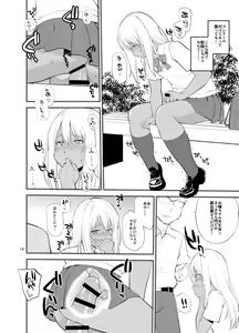 Page 303 of Hinemosuan - preview thumbnail