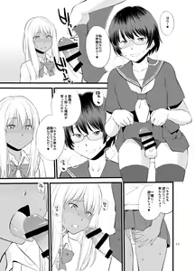 Page 306 of Hinemosuan - preview thumbnail