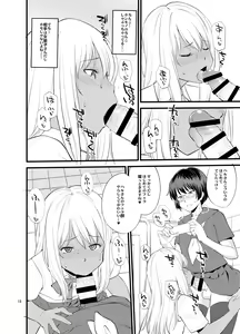 Page 307 of Hinemosuan - preview thumbnail