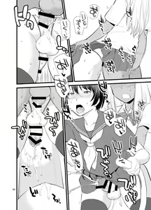 Page 313 of Hinemosuan - preview thumbnail
