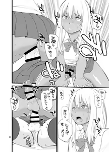 Page 315 of Hinemosuan - preview thumbnail