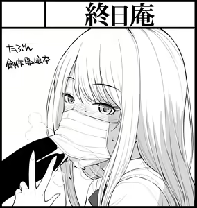 Page 82 of Hinemosuan - preview thumbnail