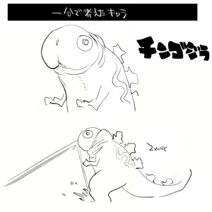 Page 84 of Hinemosuan - preview thumbnail