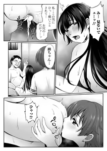 Page 40 of COMIC Shigekiteki SQUIRT!! Vol. 54 - preview thumbnail