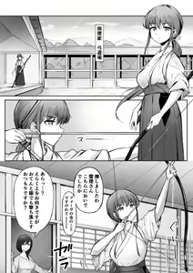 Page 29 of NML COLLECTION Monochrome-1 - preview thumbnail