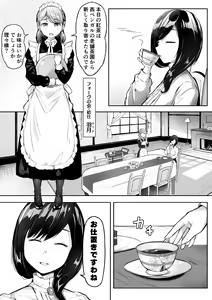 Page 34 of NML COLLECTION Monochrome-1 - preview thumbnail