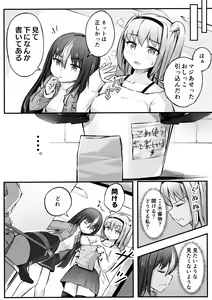 Page 41 of NML COLLECTION Monochrome-1 - preview thumbnail