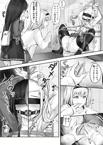 Page 53 of NML COLLECTION Monochrome-1 - preview thumbnail