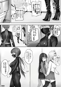 Page 56 of NML COLLECTION Monochrome-1 - preview thumbnail