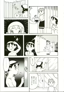 Page 9 of Kokoro no Kaihouku - preview thumbnail