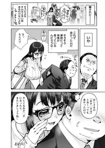 Page 46 of Amai Ko - preview thumbnail