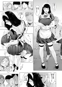 Page 155 of Kanojo-tachi no Rakuen - preview thumbnail