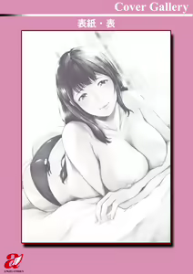 Page 182 of Kanojo-tachi no Rakuen - preview thumbnail