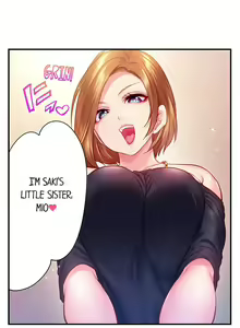 Page 108 of First Time With My Wife - preview thumbnail