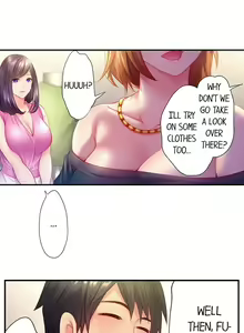 Page 142 of First Time With My Wife - preview thumbnail