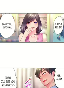 Page 157 of First Time With My Wife - preview thumbnail