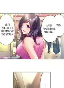 Page 161 of First Time With My Wife - preview thumbnail