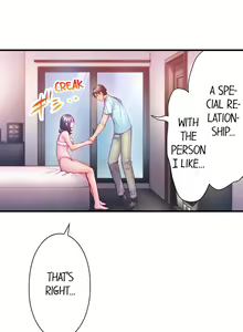 Page 173 of First Time With My Wife - preview thumbnail