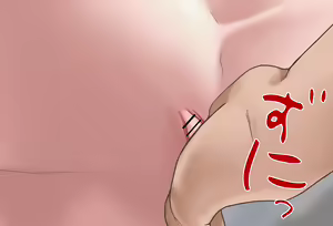 Page 76 of Sukoya Kana-chan Wants to Make Her Nipples Erect Vol.02 Complete Edition - preview thumbnail
