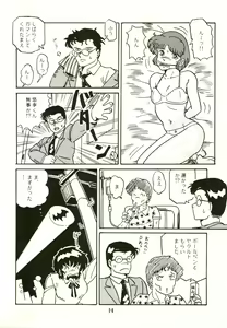 Page 26 of Vampire Lady D2 - preview thumbnail