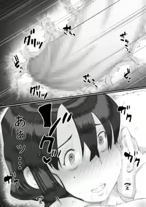 Page 77 of Ingoku no Ie |  House Of Hell - preview thumbnail