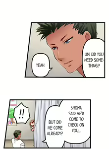 Page 149 of Only I Know Her Cumming Face - preview thumbnail
