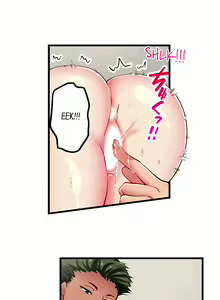 Page 151 of Only I Know Her Cumming Face - preview thumbnail