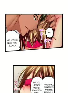 Page 225 of Only I Know Her Cumming Face - preview thumbnail