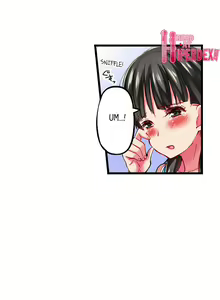 Page 235 of Only I Know Her Cumming Face - preview thumbnail