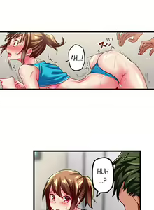 Page 379 of Only I Know Her Cumming Face - preview thumbnail