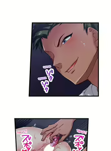 Page 67 of Only I Know Her Cumming Face - preview thumbnail