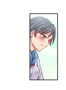 Page 729 of Only I Know Her Cumming Face - preview thumbnail