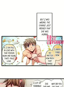 Page 866 of Only I Know Her Cumming Face - preview thumbnail