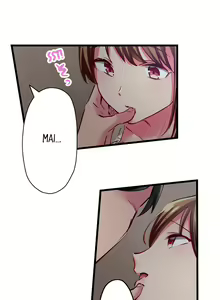 Page 919 of Only I Know Her Cumming Face - preview thumbnail