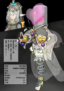 Page 104 of pixiv artist 34353729 黄花鱼罐头2.0（canned yellow croaker 2.0） - preview thumbnail
