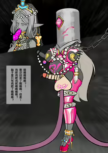 Page 120 of pixiv artist 34353729 黄花鱼罐头2.0（canned yellow croaker 2.0） - preview thumbnail