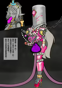 Page 121 of pixiv artist 34353729 黄花鱼罐头2.0（canned yellow croaker 2.0） - preview thumbnail