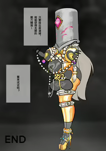 Page 126 of pixiv artist 34353729 黄花鱼罐头2.0（canned yellow croaker 2.0） - preview thumbnail