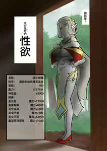 Page 127 of pixiv artist 34353729 黄花鱼罐头2.0（canned yellow croaker 2.0） - preview thumbnail