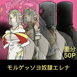 Page 128 of pixiv artist 34353729 黄花鱼罐头2.0（canned yellow croaker 2.0） - preview thumbnail